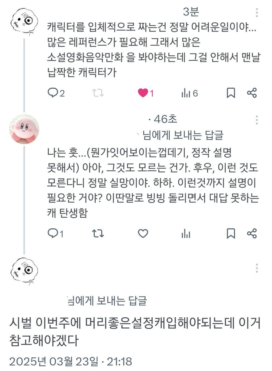 사이버 망신살 제로! tweet media