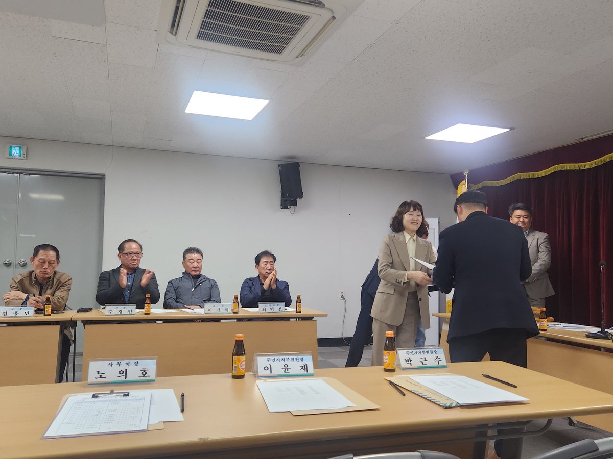 leej6100's tweet photo. 청전동 주민자치위원회 4월 월례회 개최 https://t.co/zHX9jPN8th