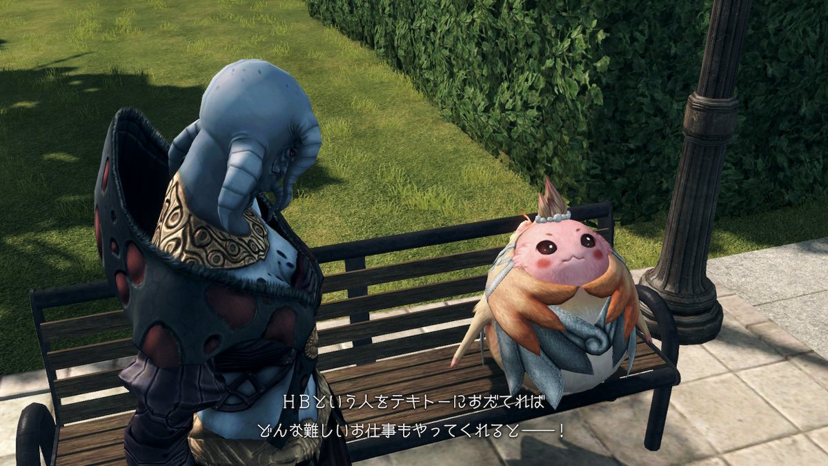 moritoneko39's tweet photo. #ゼノクロDE #ゼノブレイドクロスDE #XenobladechroniclesX
えりーとのHBさーん!
テキトーにおだてればどんな難しいお仕事もやってくれるHBさーん!
このキズナクエストほんと好き✨ https://t.co/zpK4LJmOQD
