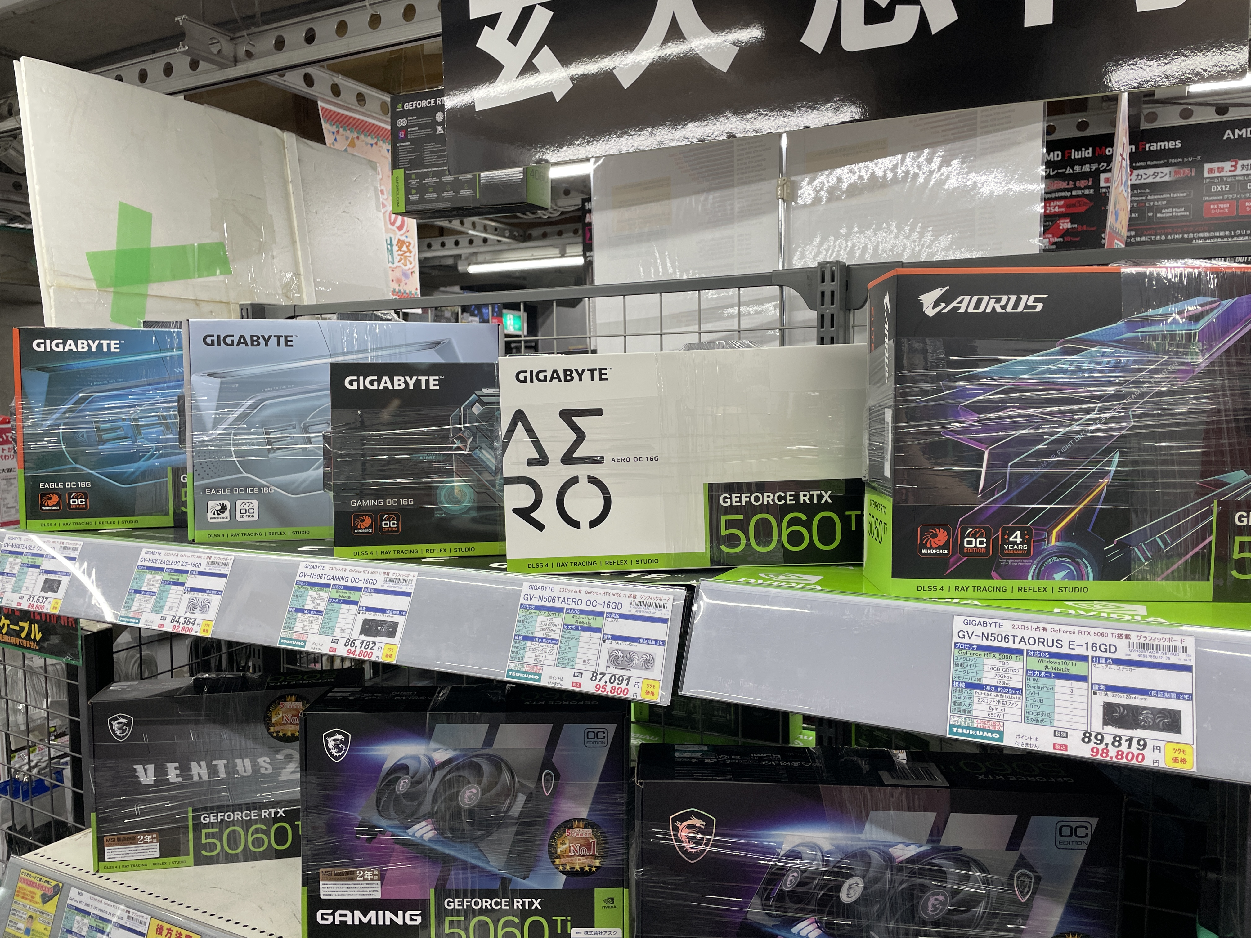 確認用　まとめ売り 約130点✨ RTX4060Ti and 4060 aren't selling. 3060ti performance
