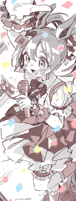 log 