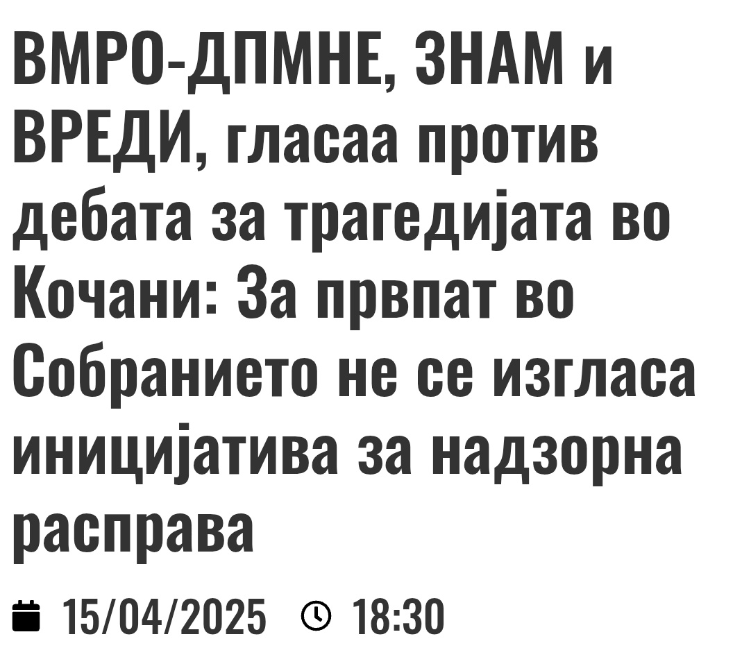 Убија цел град, нив мува не ги лази 👏👏👏