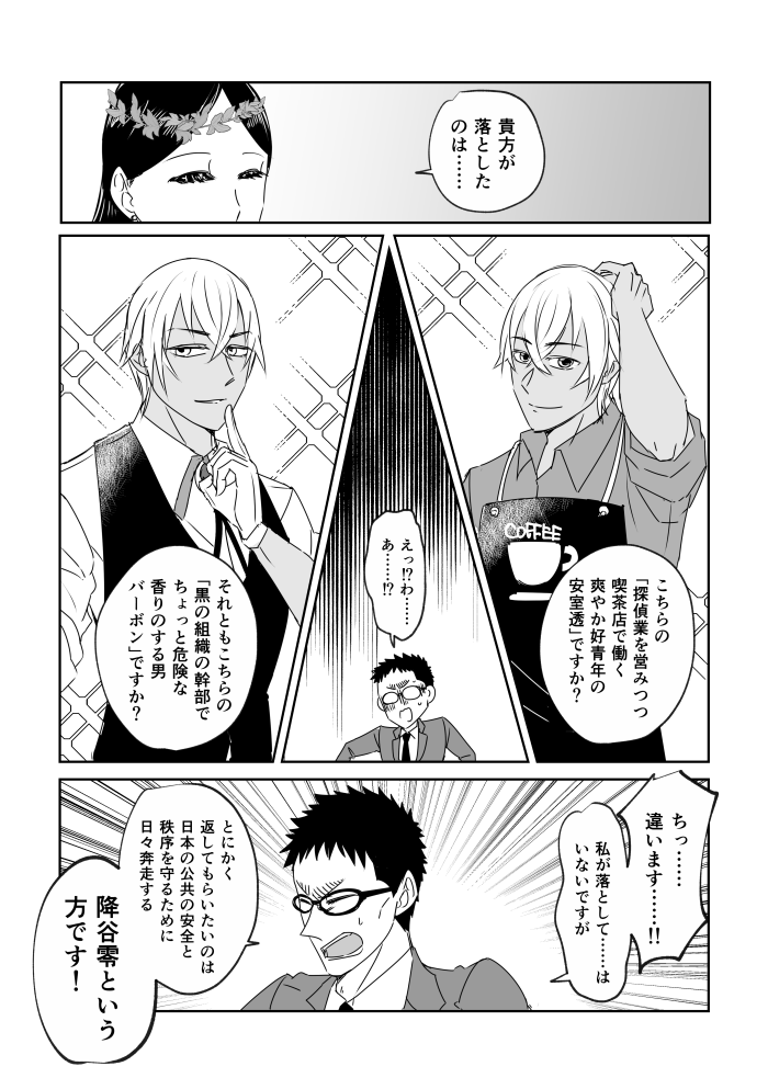 (2/2) 