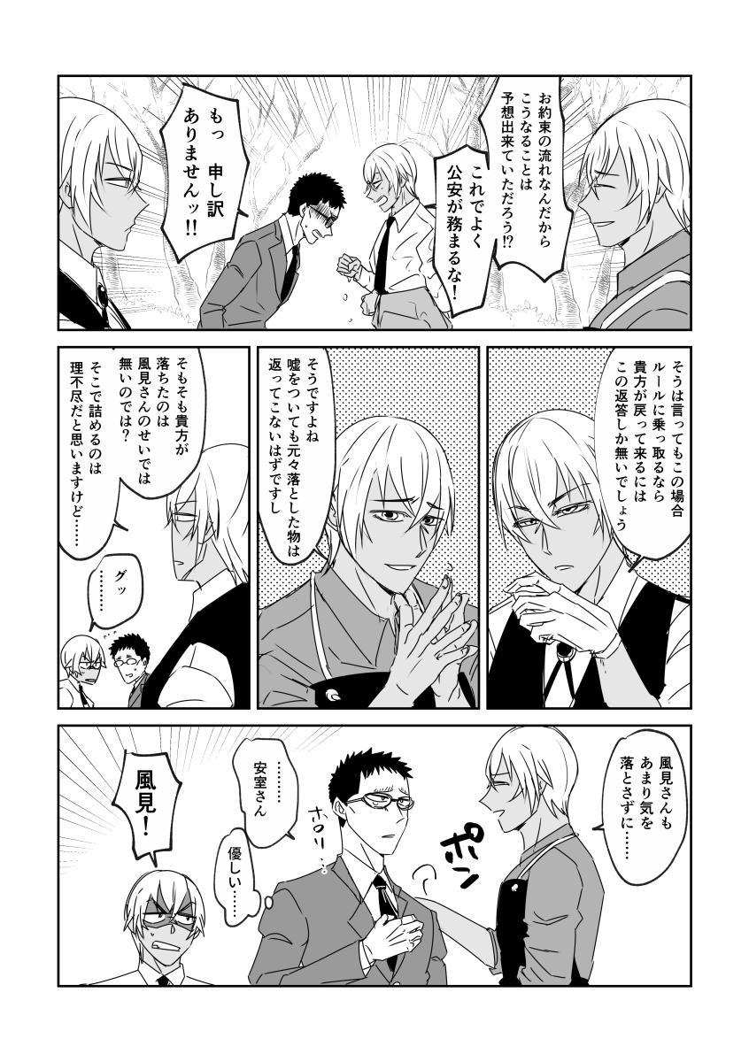 (2/2) 