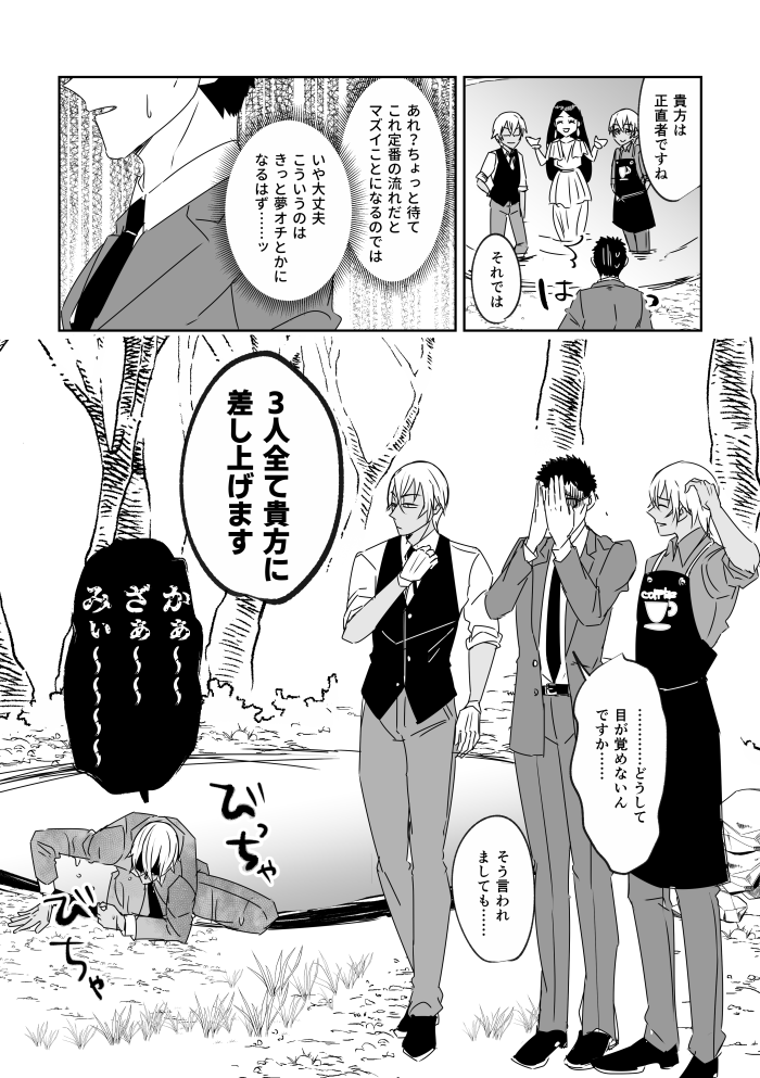 (2/2) 