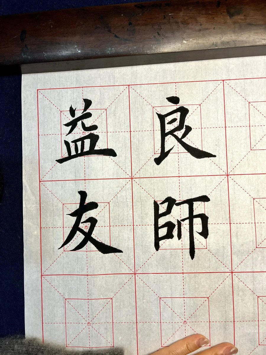 被老师骂了一顿，懒散了没有认真写字✍️