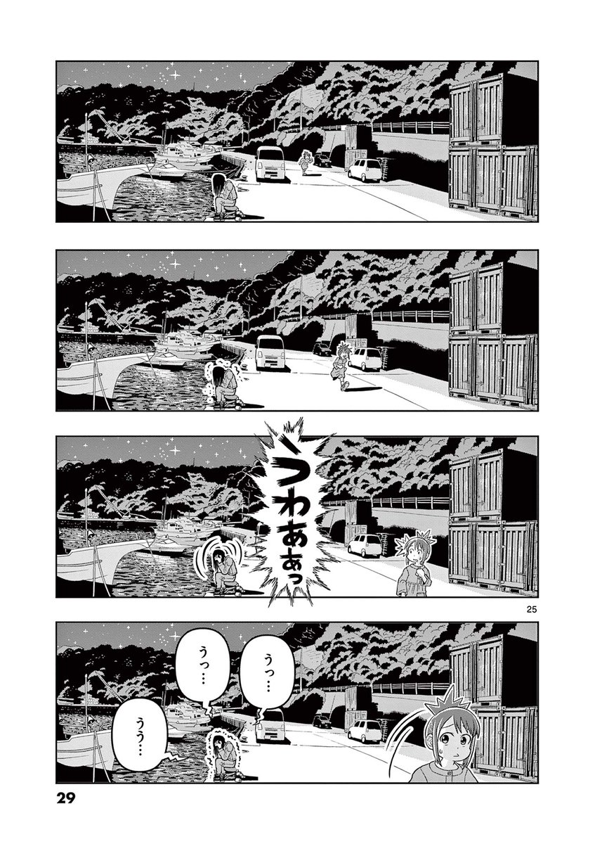 一番大好きな漫画が見つかる話 (6/9)
#漫画が読めるハッシュタグ
#これ描いて死ね 