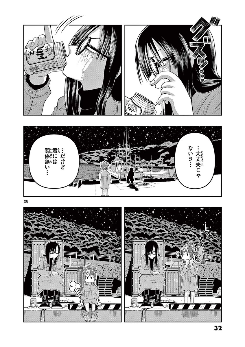 一番大好きな漫画が見つかる話 (7/9)
#漫画が読めるハッシュタグ
#これ描いて死ね 