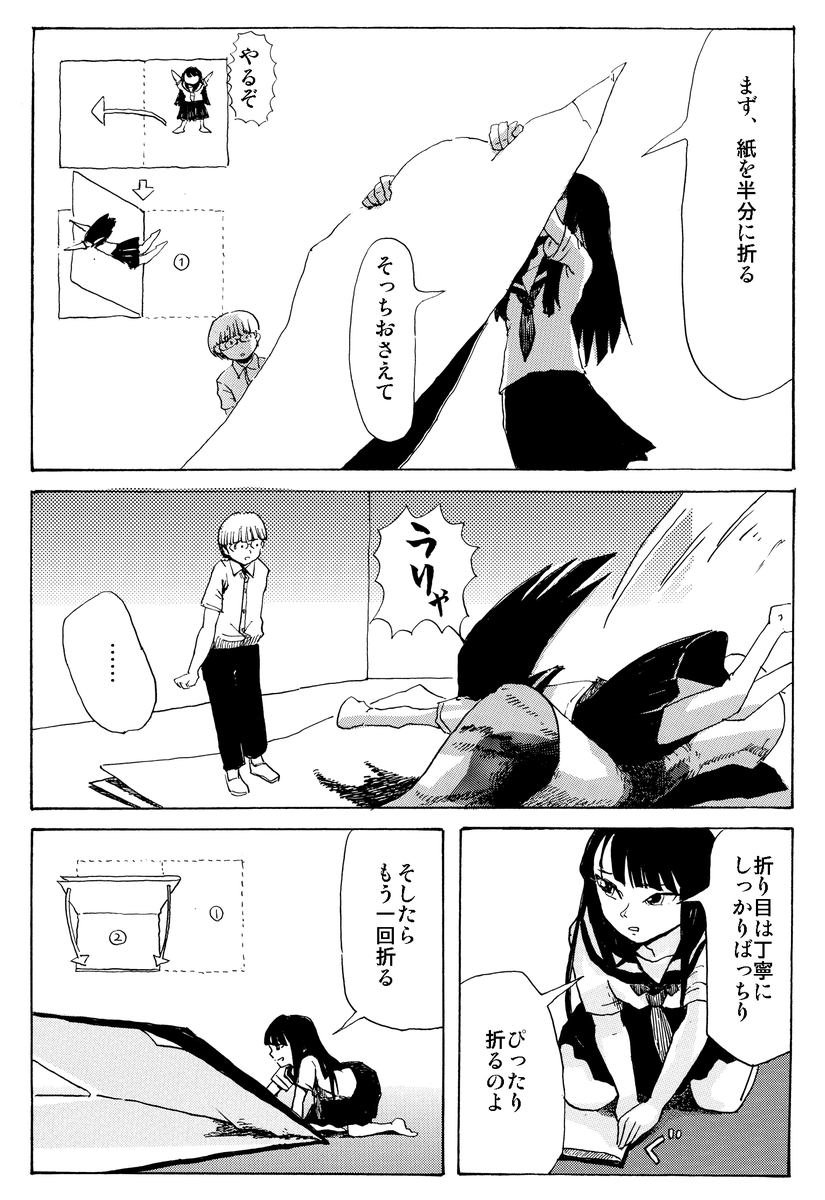 (2/2) 