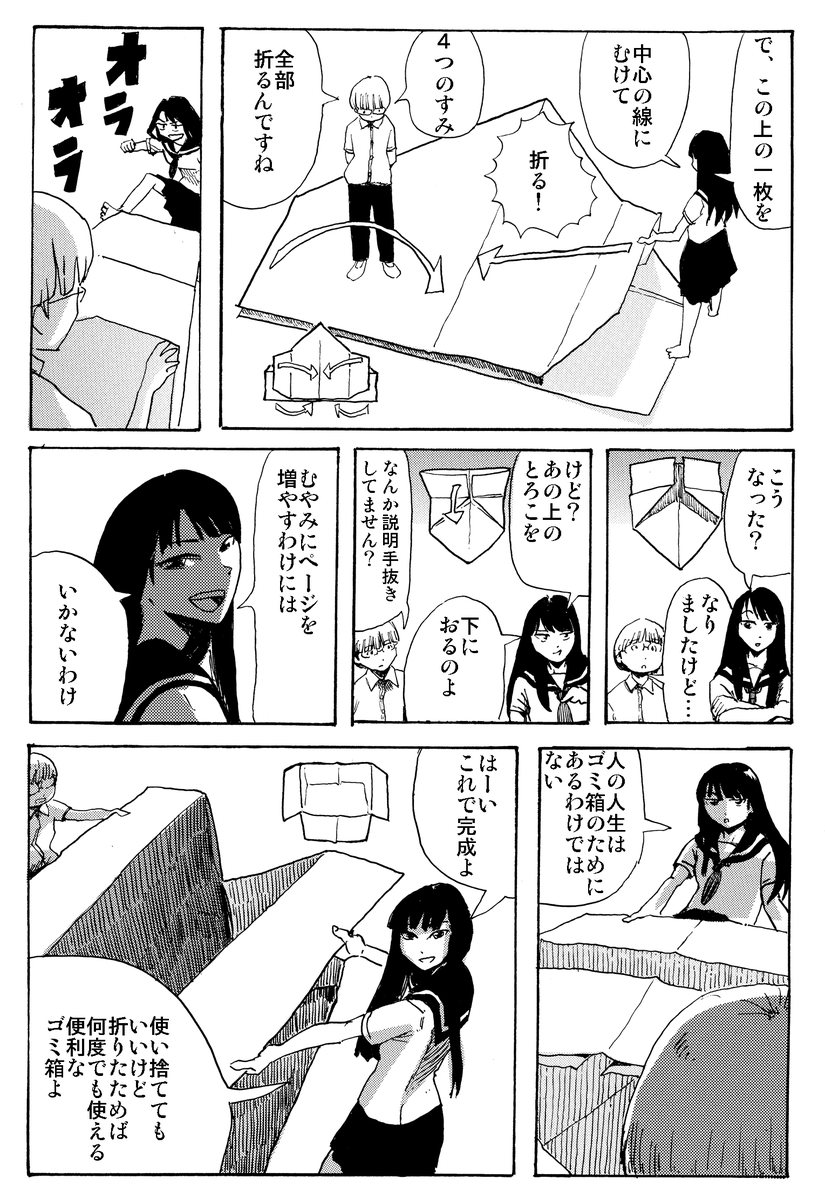 (2/2) 