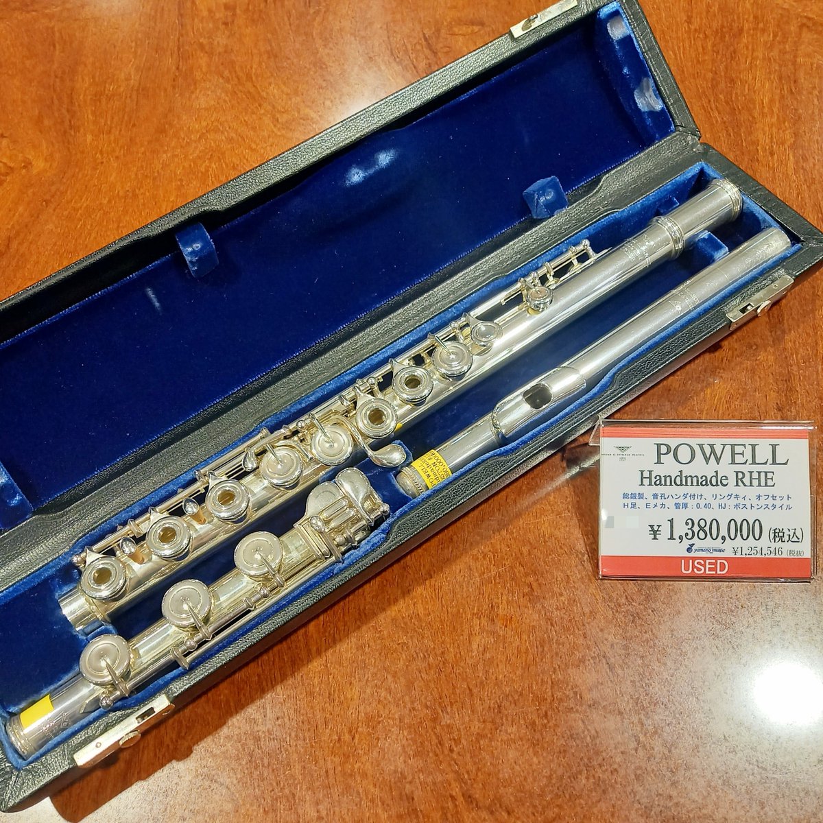 中古情報】パウエルハンドメイドモデルがお値下げ?ボストンスタイルの 