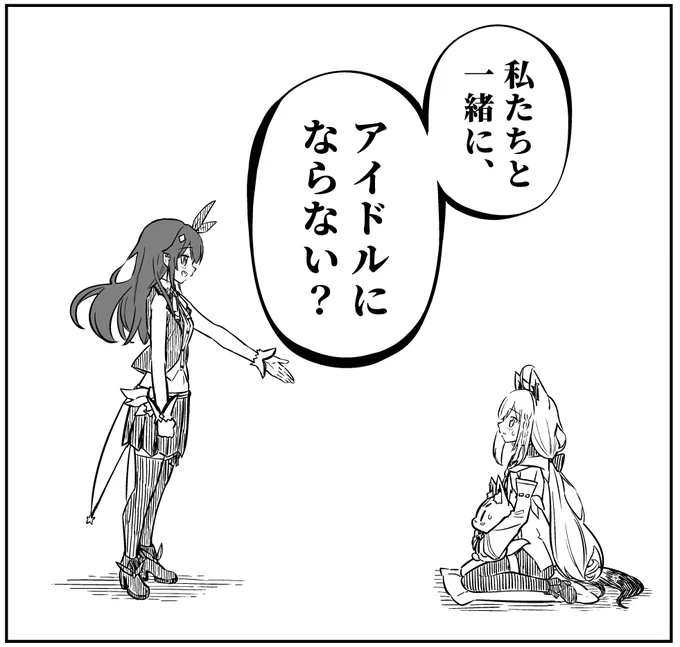 推し活を止めるな。
近日投稿です。 