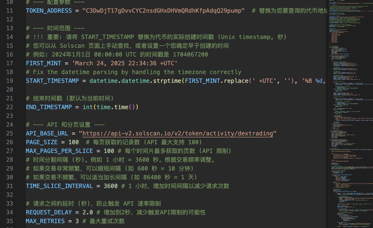 day 1： 获取历史数据，尝试过从GMGN 和dexscreener 获取，都不太理想，最后通过solscan 的defi_activities  数据来获取，这里包含的Token Swap 和Add/Remove Liquidity 的重要数据。Prompt 核心：告知前端获取到数据的