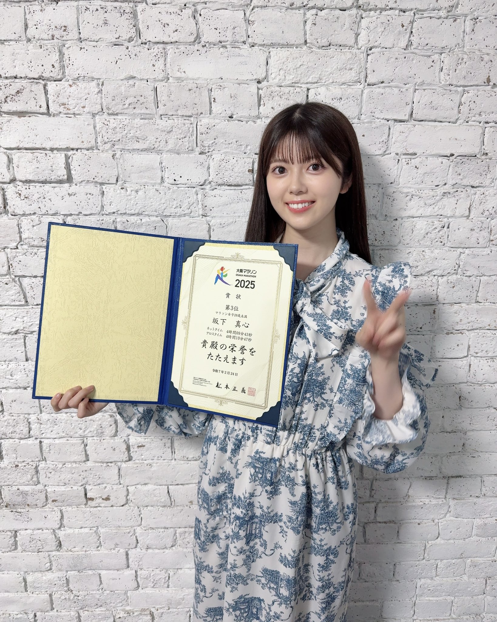 NMB48 坂下真心 直筆サイン入り 生写真 2025 July NMB48 坂下真心 直筆サイン入り 生写真 2025 July 坂下真心