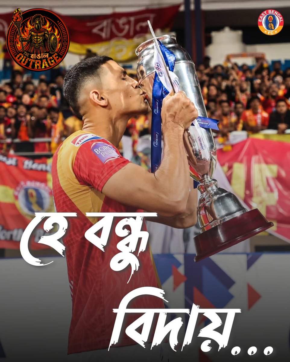 EBTBO_XTRA's tweet photo. সব সুন্দর গল্পের শেষটা সুন্দর হয়না।...
#EastBengalFC #EBFC #CleitonSilva #TBO https://t.co/IUThbA7Xta