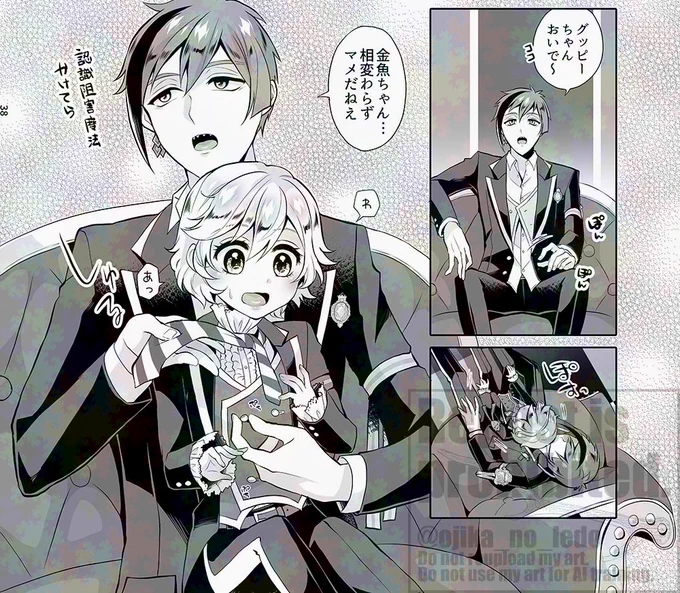 お膝の上であれよあれよと脱がされる🍎が見たい欲を解消… 