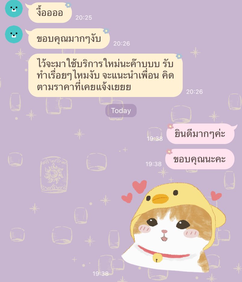 greatntyrg's tweet photo. ✨รับทำตลอดนะคะ มีรีวิวจากลูกค้าจริงนะคะ📝
🫶🏻ประสบการณ์มากกว่า 7,000 ฉบับ
⭐️ ฉบับละ 100 บาทเท่านั้น🫶🏻 💖
⚡️แก้ไขฟรีไม่มีคิดเพิ่มตลอดไป
📌 Line id: greatntyr     
#รับจ้างทำเรซูเม่ #เรซูเม่ #รับทำเรซูเม่ #CV #รับทำเรซูเม่ภาษาอังกฤษ #รับทำเรซูเม่ภาษาไทย #รับทําการบ้านมหาลัย https://t.co/OEAfaQypmr