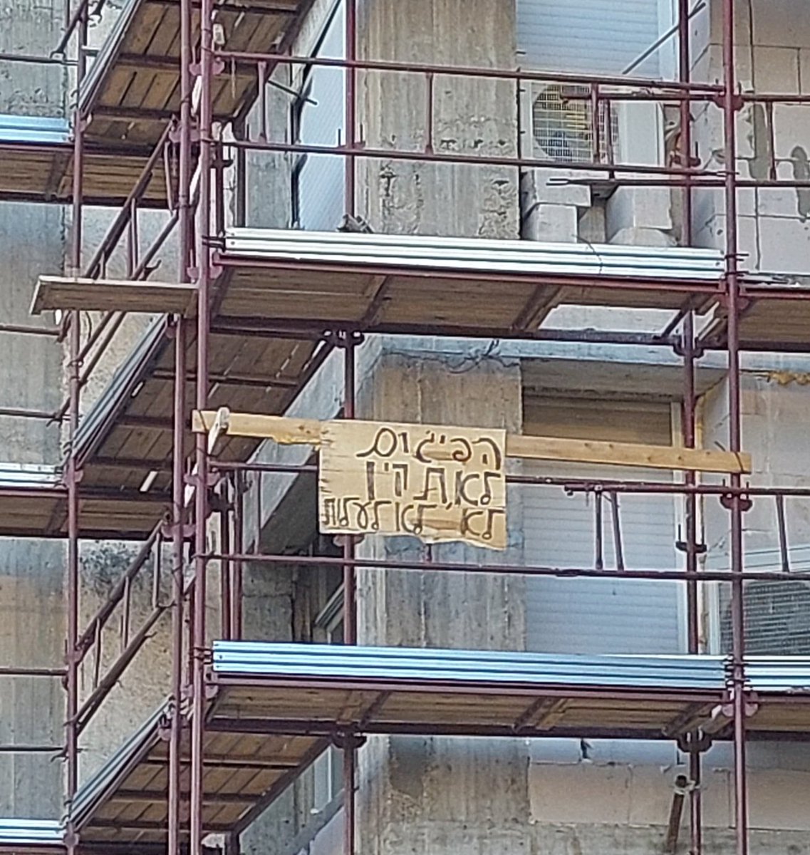 dovsim's tweet image. לא לא לעלות זה אומר לעלות?