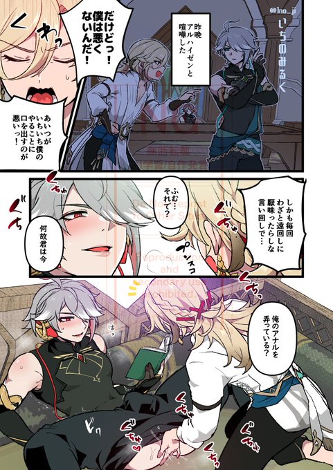 【R18♂🏛♦🌱】 