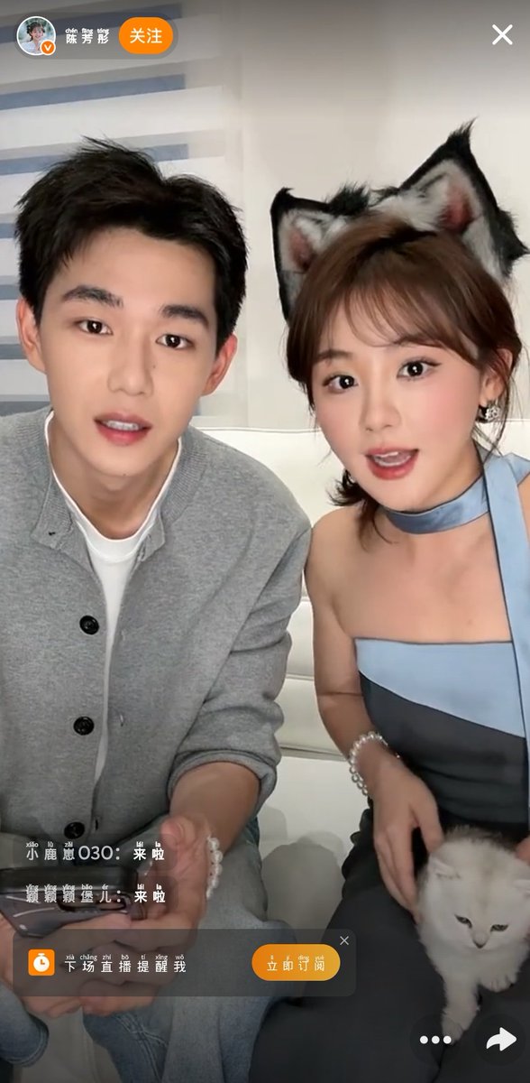 dlitechan's tweet photo. They're doing wb live today for the promotional event 😆😍

Rerun ▶️ https://t.co/5g3bIOAn5l

#TheSeizedDestiny 
#FangXiaodong 
#ChenFangtong https://t.co/UmBsgPdBln
