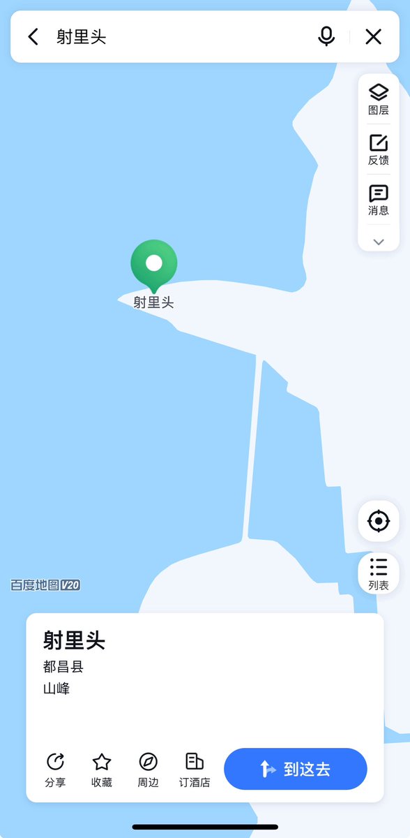 嘻嘻，死老板发的，有这地方吗，今天让他吧，嘻嘻 https://t.co/mWRRuDIoFt