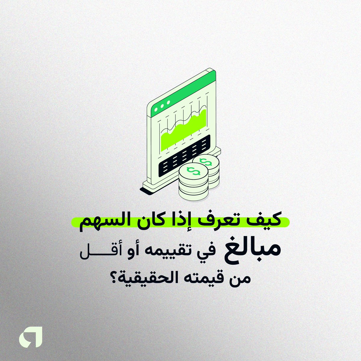 عوائد Awaed tweet media