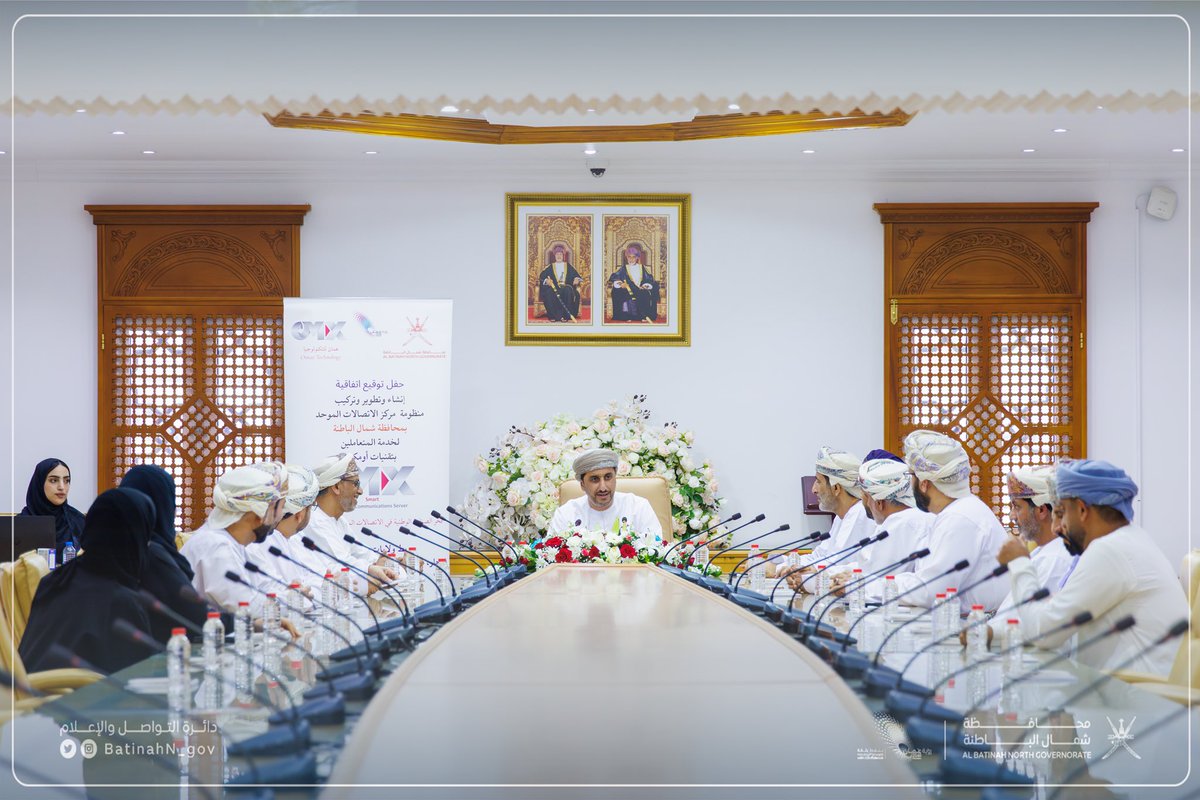 BatinahN_gov's tweet photo. في خطوة نوعية نحو تعزيز البنية الرقمية، وقّعت محافظة #شمال_الباطنة اتفاقية لإنشاء وتطوير وتركيب منظومة مركز الاتصالات الموحد لخدمات المتعاملين، باستخدام تقنيات “أومكس” كأحد المنتجات الوطنية في مجال الاتصالات الموحدة. https://t.co/WLpKIT8yv8