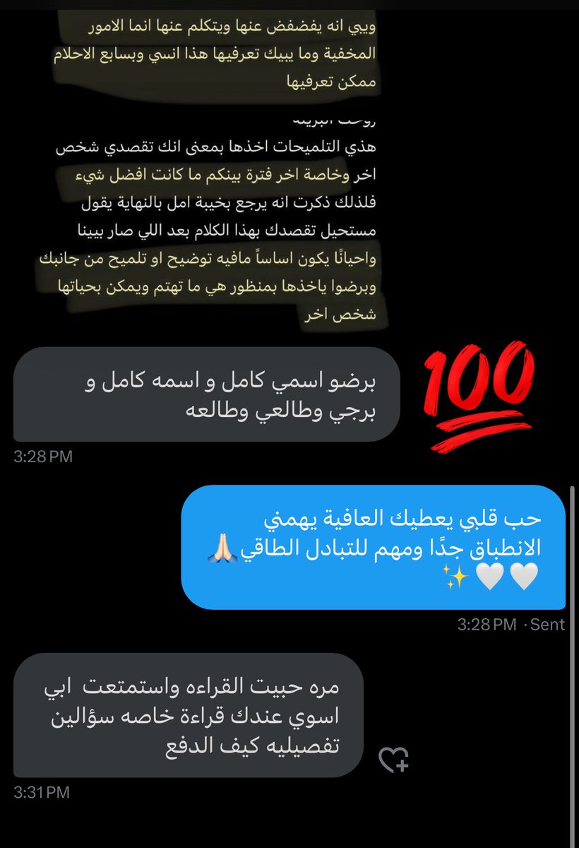_Angel369_'s tweet photo. انطباق القراءة من الخاص حب كبيير للي تعطي الانطباقات🙏🏻🤍✨
 مهم بنوتات تعطوني الانطباق مراعاة لجهدي ووقتي وطاقتي مو بس تقروا القراءة كذا وبرضوا يكون تبادل طاقي انتبهوا من هالنقطة 

#حدس_استبصار_انجل https://t.co/vR6Qk7hpiK