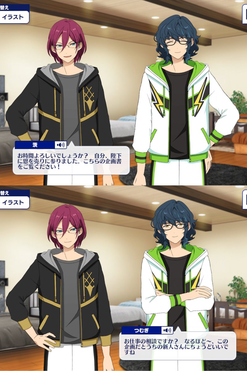 あんスタ 青葉つむぎ あんスタ 青葉つむぎ あんスタBasic】［妖精の悪戯］青葉 つむぎ