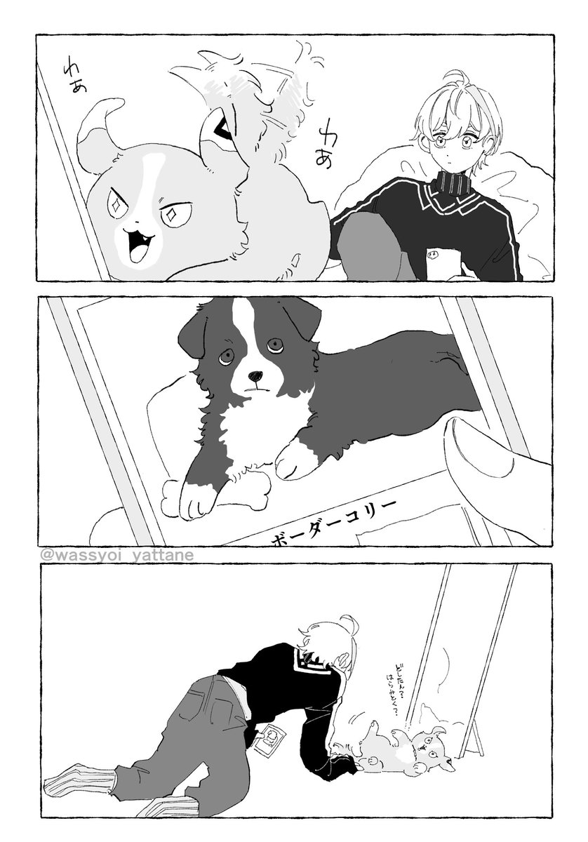 🐶
 #わんにゃく展 