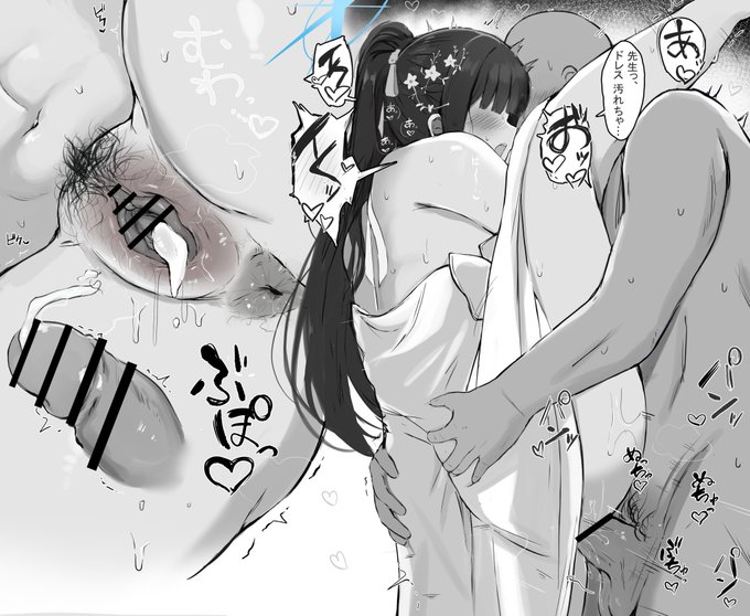 ドレス着たままハメちゃうサオリ 