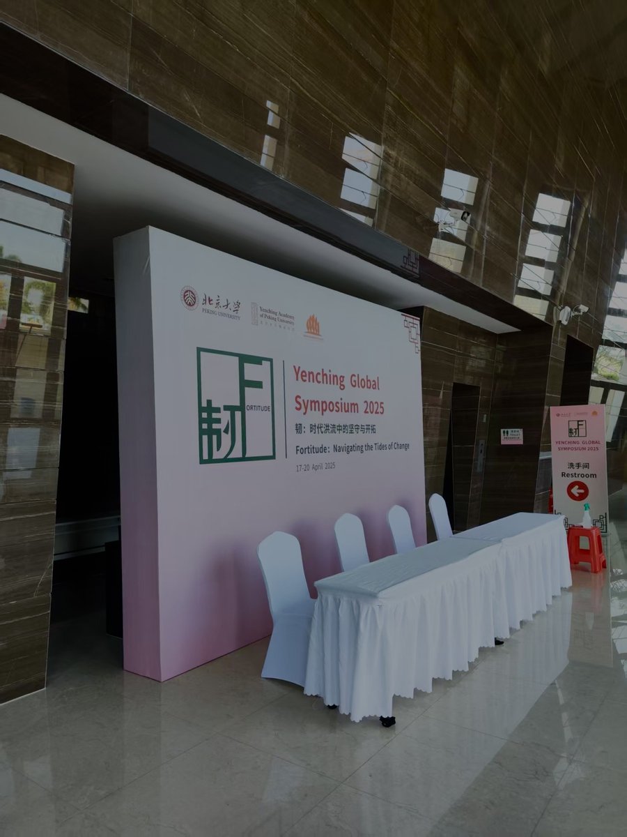 YGS_Info's tweet photo. ✨1 day until YGS! ✨
We have welcomed almost all of you to Hainan and have collected your souvenirs as you have checked into the accomodation! 💫
Rest well tonight as the next few days will be full of a full, exciting schedule! #ygs2025 #yenchingglobalsymposium #yenchingacademy https://t.co/mxcwwkURJ1
