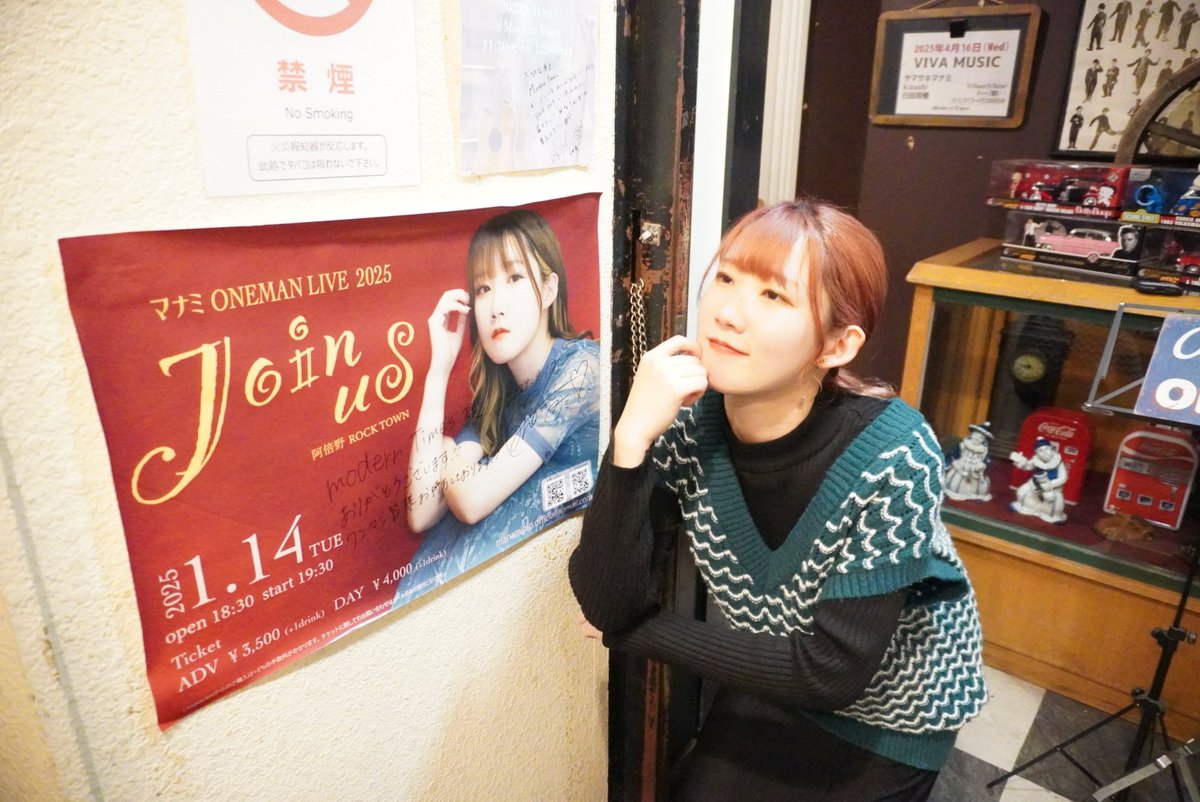 tomnaka0214's tweet photo. 2025.4.16  #Modern_Times
初めての場所はワクワクします😍
ご飯も美味しかった😋
チャージ無料でドリンクとフード代の1000円‼️ フードも安くておなかいっぱい😋
大津のもう愛はとぅもろうと姉妹店らしい🥺
 #ヤマサキマナミ
 #トークコーナー大盛りあがり
 #いつも物販神対応ありがとう
 #その2 https://t.co/50hDSbzImY