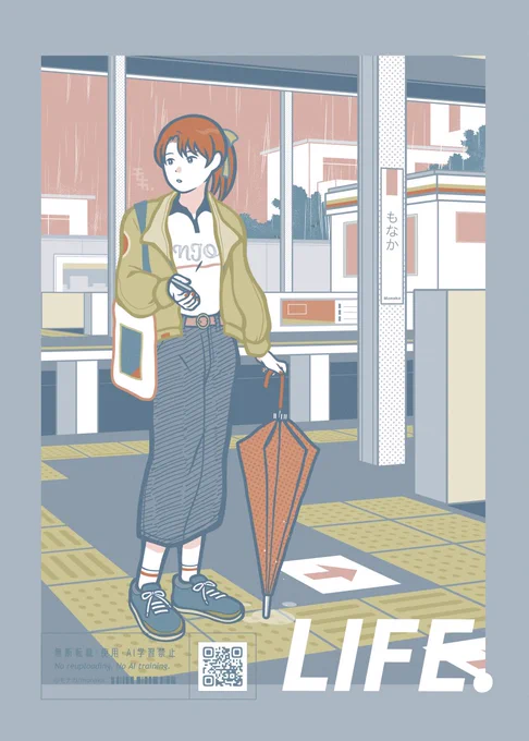 RAINY DAY (2024)#mnk_art 