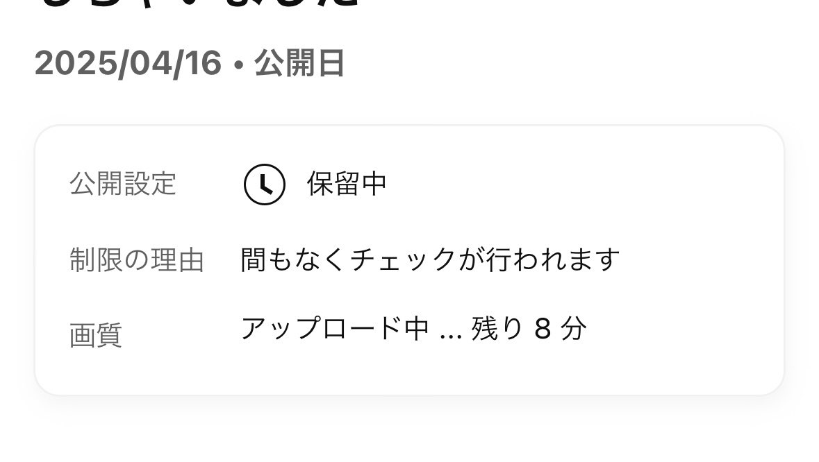 すいません！pcが壊れてここから動きません！！
本日あげる予定の動画多分明日になります！！！泣泣泣