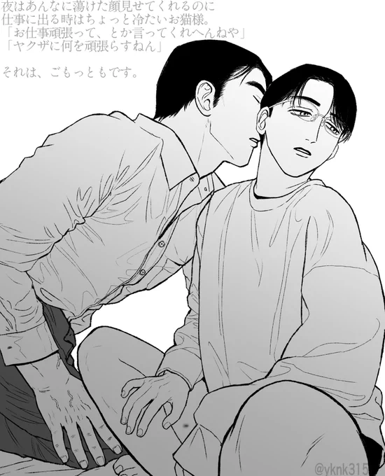 狂聡
🐈‍⬛
こっち向いてよ 