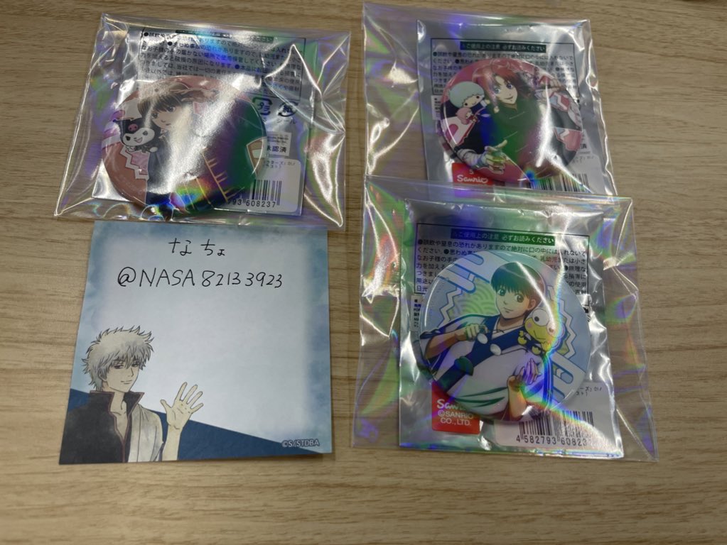 NASA82133923's tweet photo. 銀魂×サンリオ

譲
缶バッジ
沖田
神威
新八

特典
SD神楽 近藤

等身 沖田 桂

求
坂田銀時
特典 等身、SD
できれば等身⇔等身
SD⇔SD
でお願いいたします！

郵送交換希望です！
検索から気軽にお待ちしております🥹 https://t.co/saE1uqUfgR