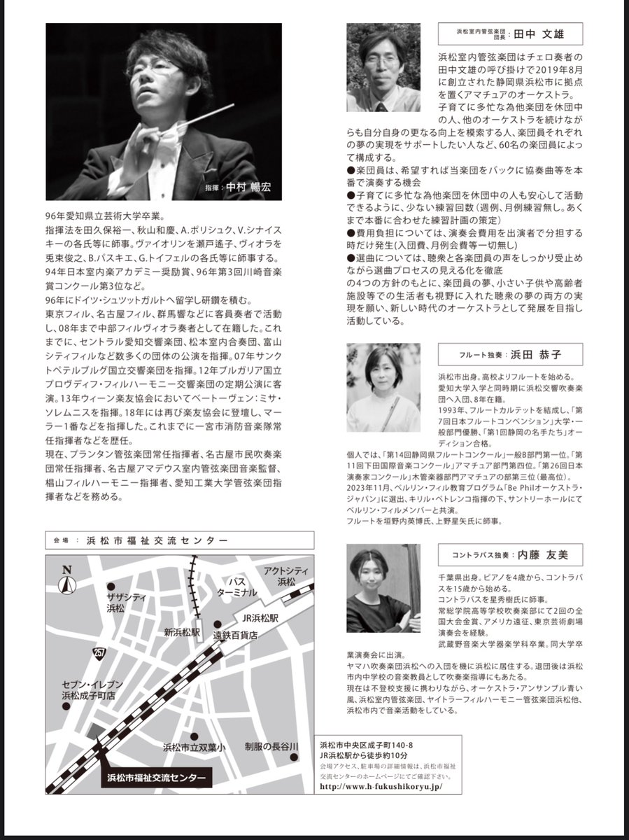 hamashitsu1908 tweet picture