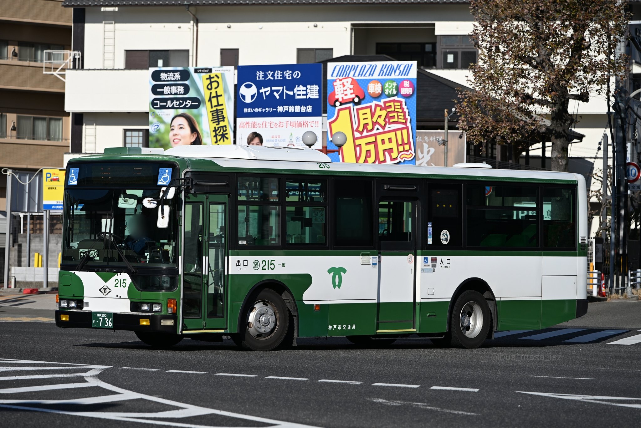 Amazon.co.jp: zaa-471♪『神戸の復興に向けての市民提言』と