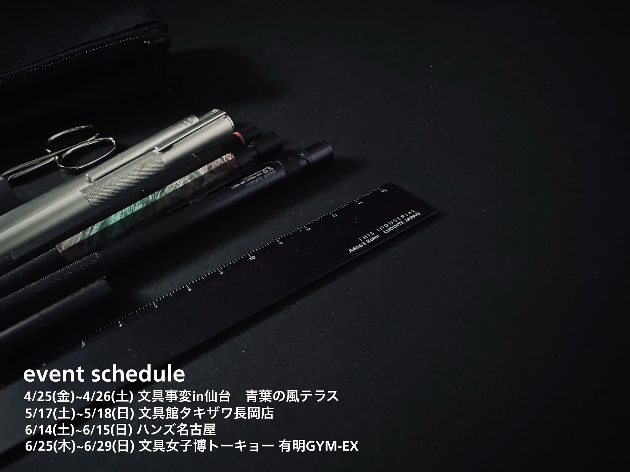 LUDDITE/ラダイト (@luddite_japan) / X LUDDITE/ラダイト (@luddite_japan) / X
