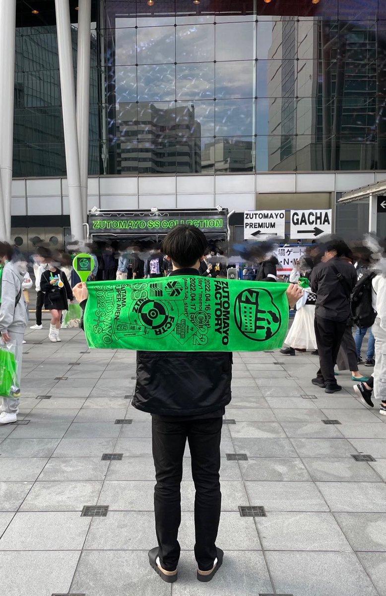 ずとまよ初参戦からもう3年経つのか〜早い〜
そんでこの垢作ってちょうど3年や
あとこれ見直す度サンダルで行ったの謎すぎて笑う