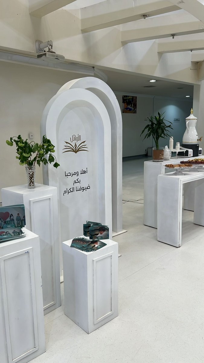 llxziq's tweet photo. فعالية اليوم ✨ https://t.co/kg4KsB1aeJ