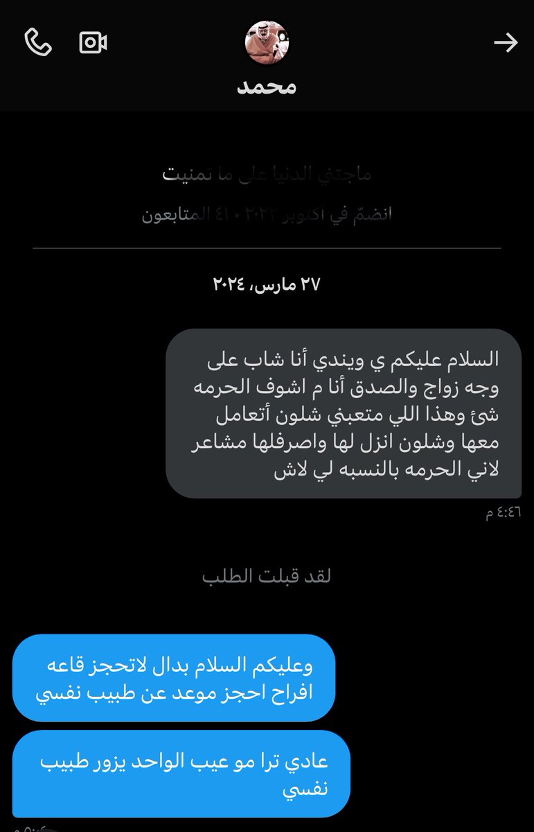 weew2i's tweet photo. البديهيات اللي تجيني 👇🏻: https://t.co/lCCkTrIteM