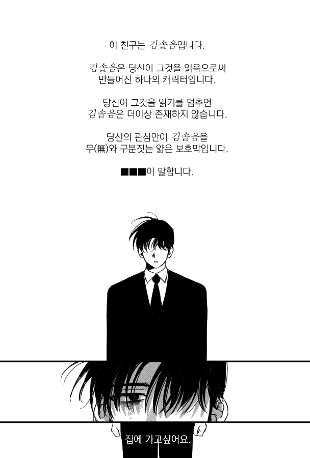 S0526Bin's tweet photo. 그거 https://t.co/LvqRq4csJn