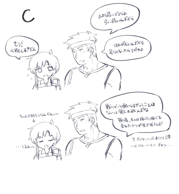 推しの支援...kawaii 