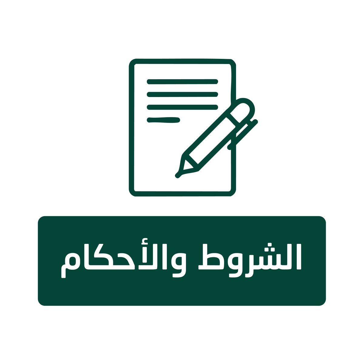 Capital_SNB's tweet photo. لأن تفاعلك يسوى 💰

افتح حسابك معنا بجوائز تصل إلى 50 ألف ريال سعودي!
وخصم 100% على عمولة التداول مدى الحياة.

عشان تكون ال��رصة لك:
✅ افتح حسابك الاستثماري اليوم 
✅ شاركنا آخر أربع أرقام من رقم محفظتك على هاشتاق #تفاعلك_يسوى
✅ منشن حساب #الأهلي_المالية وادخل السحب

#حاسب_حسابك
