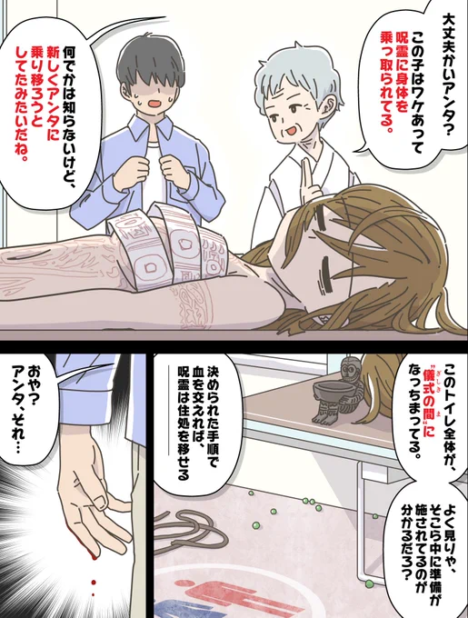 あと2日 