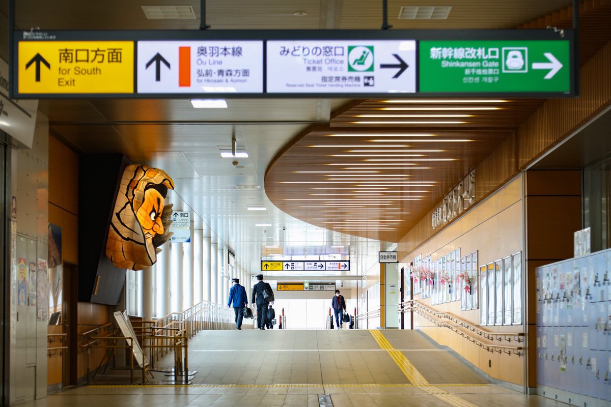 rockyousaba's tweet photo. 新青森駅。
2025/4/16 https://t.co/eiSFrMTaob