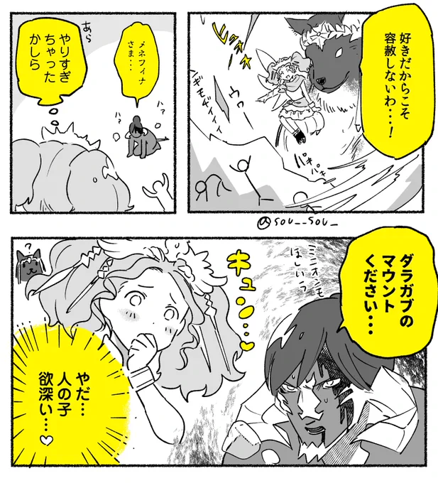 ください 
