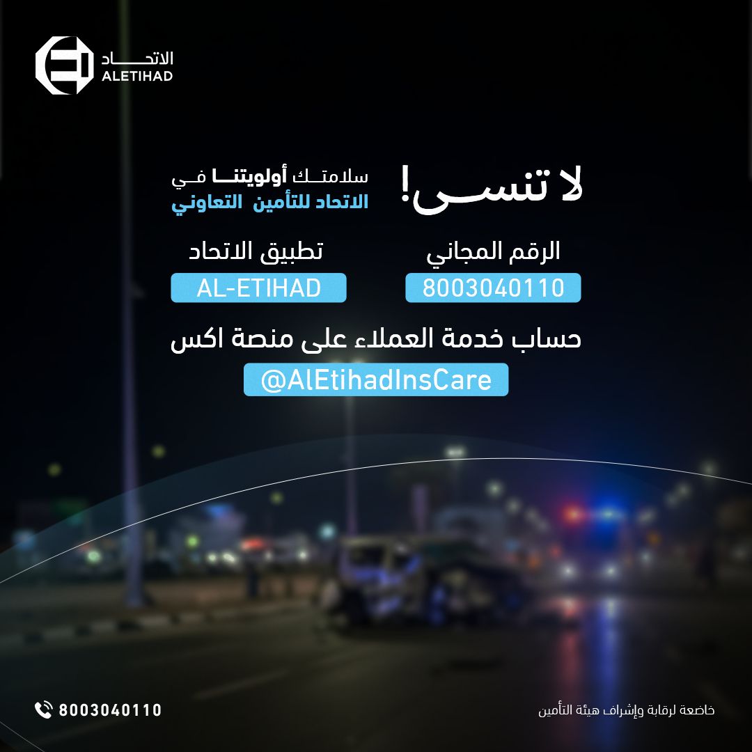 aletihadins's tweet photo. https://t.co/QUTosrQSr0